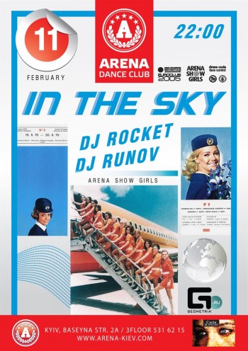 In The Sky in Arena dance club